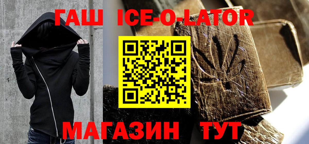Гашиш Premium Гатчина