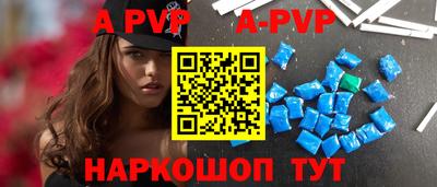 таблы Туймазы