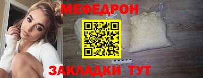 таблы Туймазы