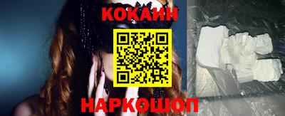кокаин колумбия Тулун