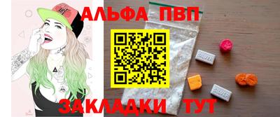 таблы Туймазы