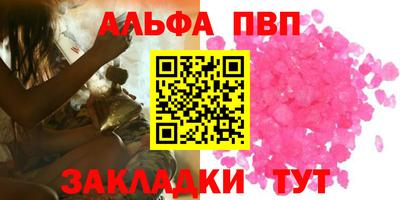 таблы Туймазы