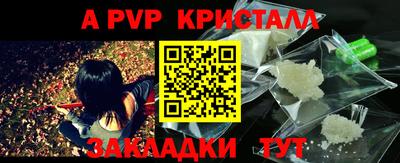 таблы Туймазы