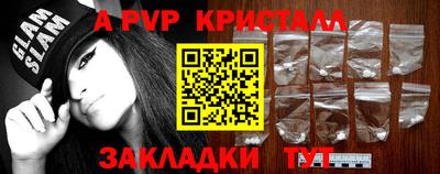 таблы Туймазы