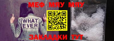 таблы Туймазы