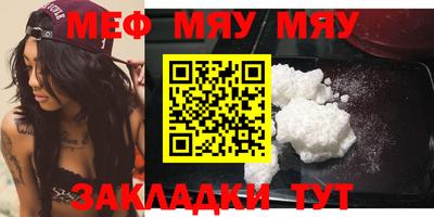 таблы Туймазы