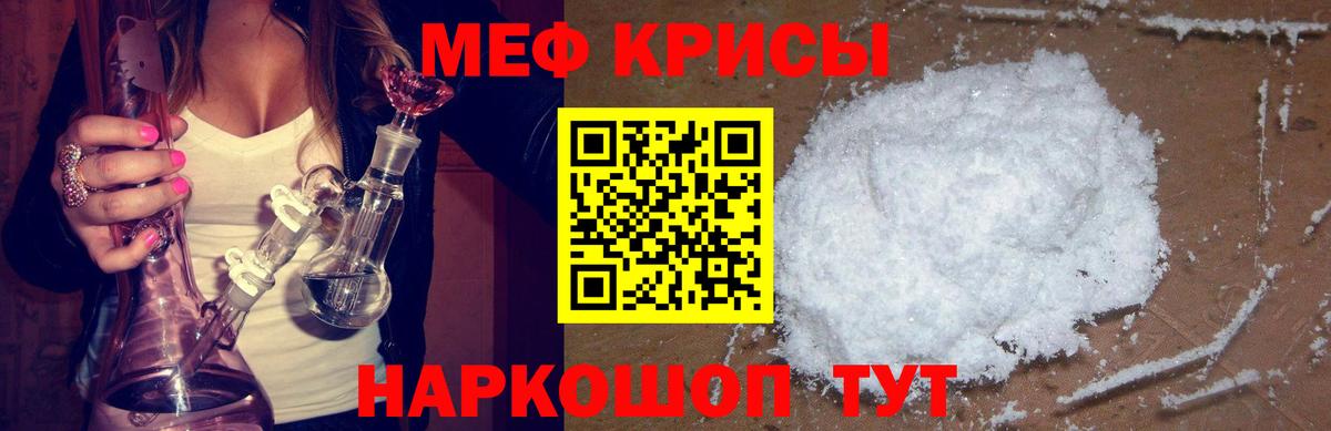 Меф  Гатчина