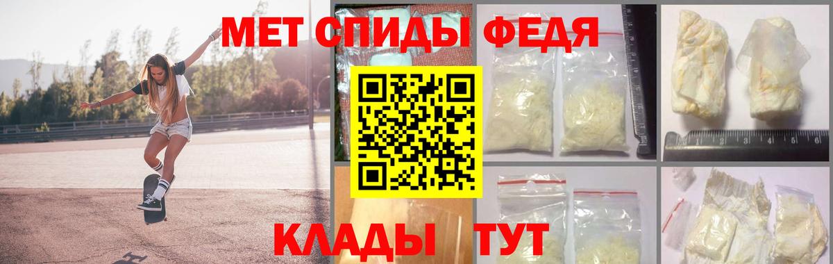 МЕТАМФЕТАМИН Methamphetamine  Вход с VPN  МЕТАМФЕТАМИН Methamphetamine  Гатчина 